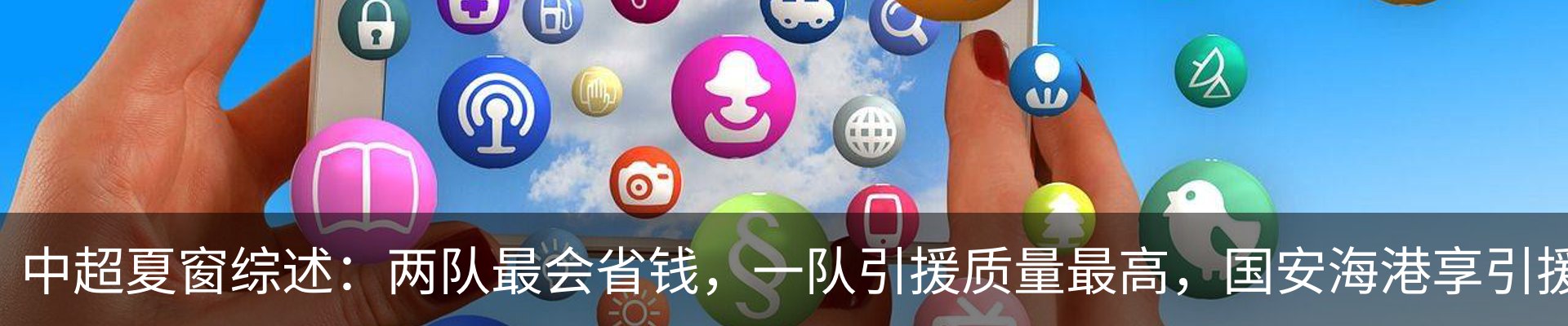 资讯动态