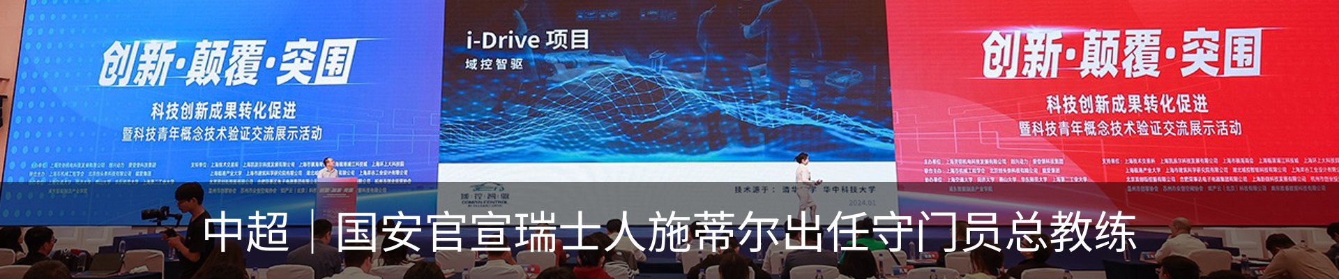 资讯动态