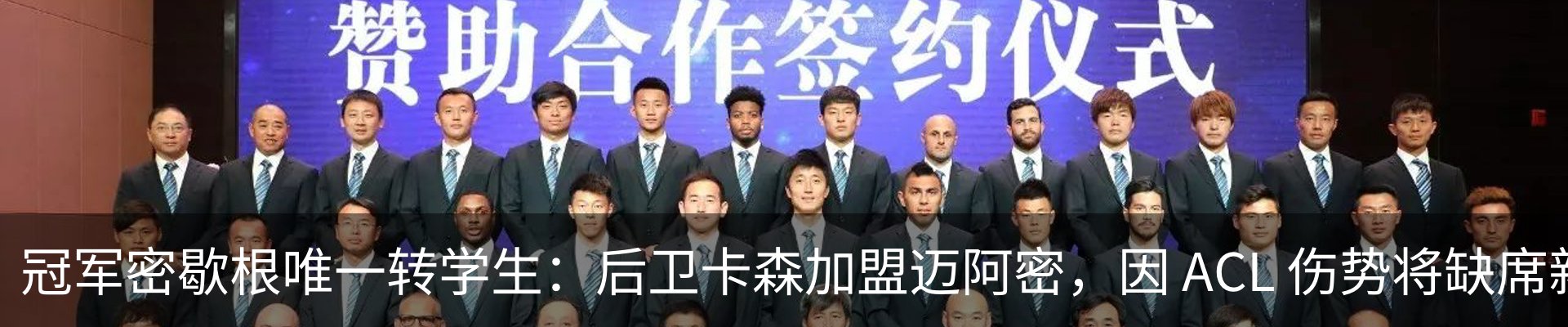 资讯动态