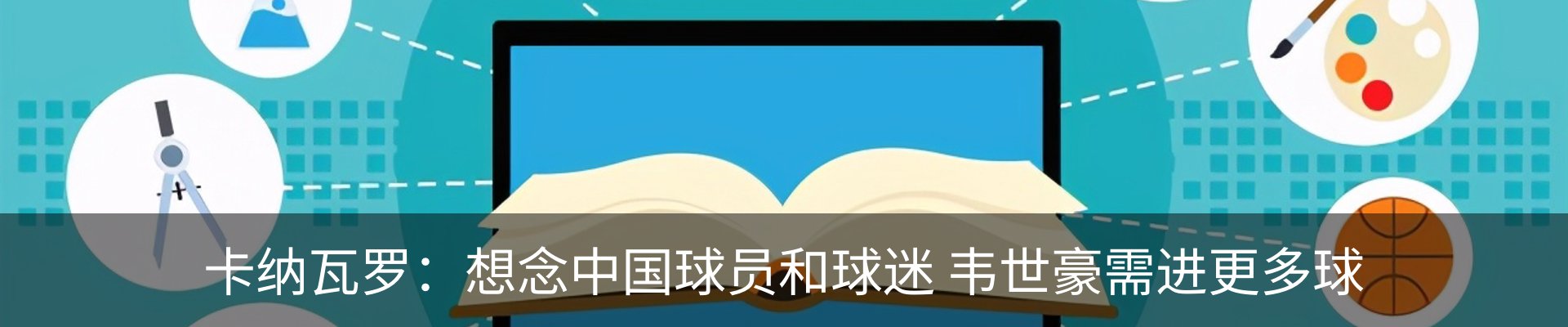 资讯动态
