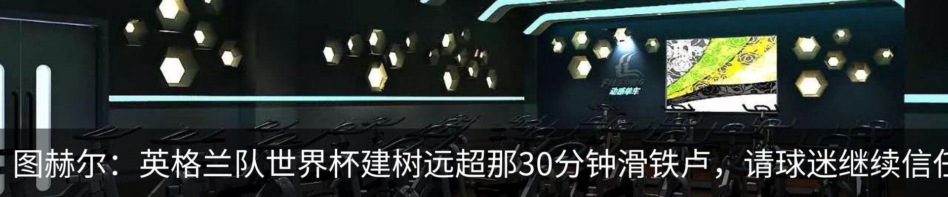 资讯动态