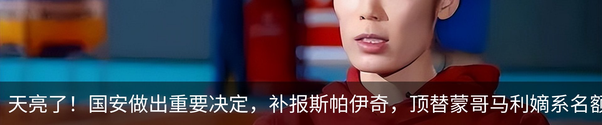 资讯动态
