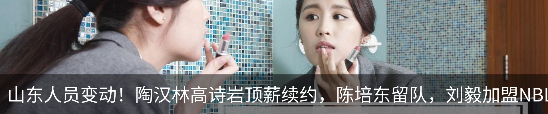 资讯动态