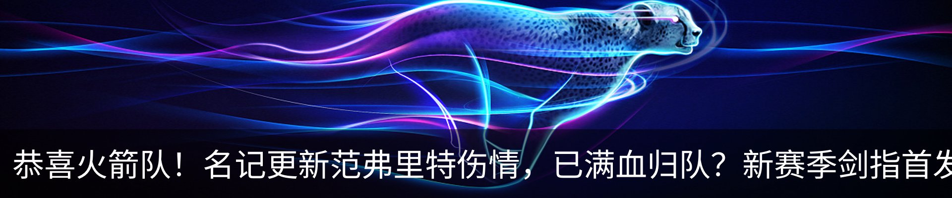 资讯动态