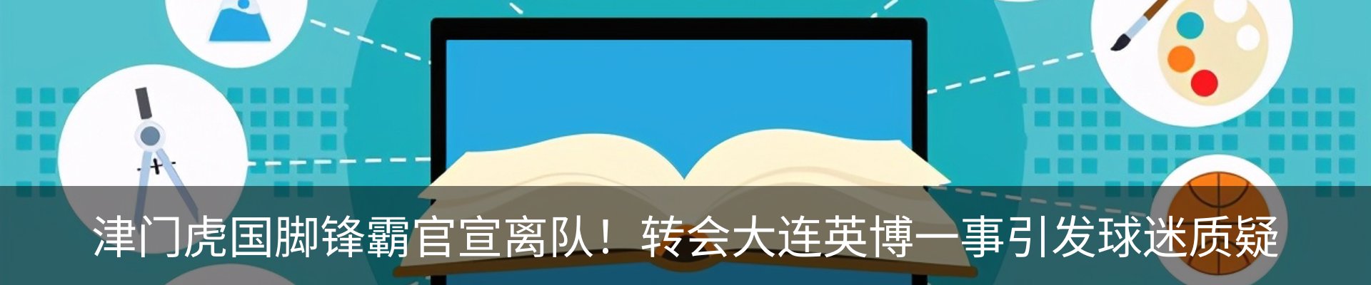 资讯动态
