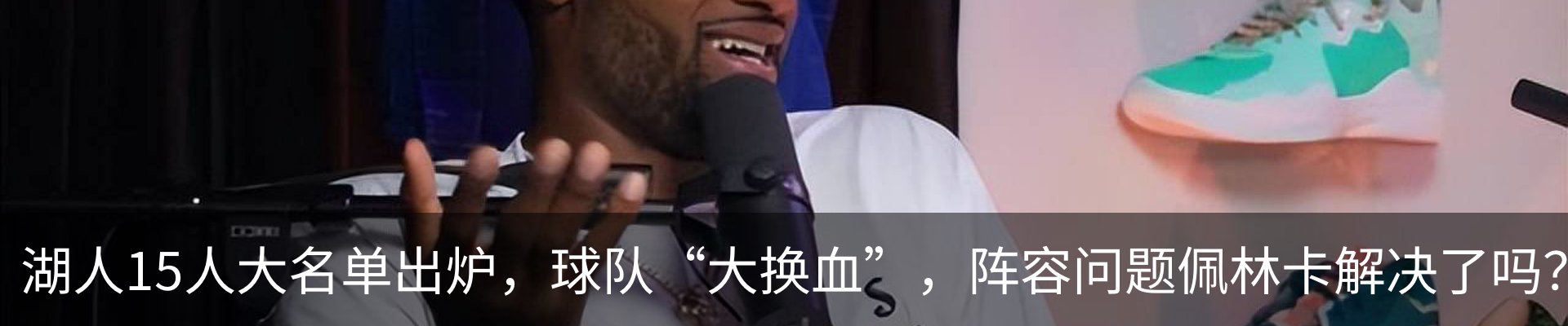 资讯动态