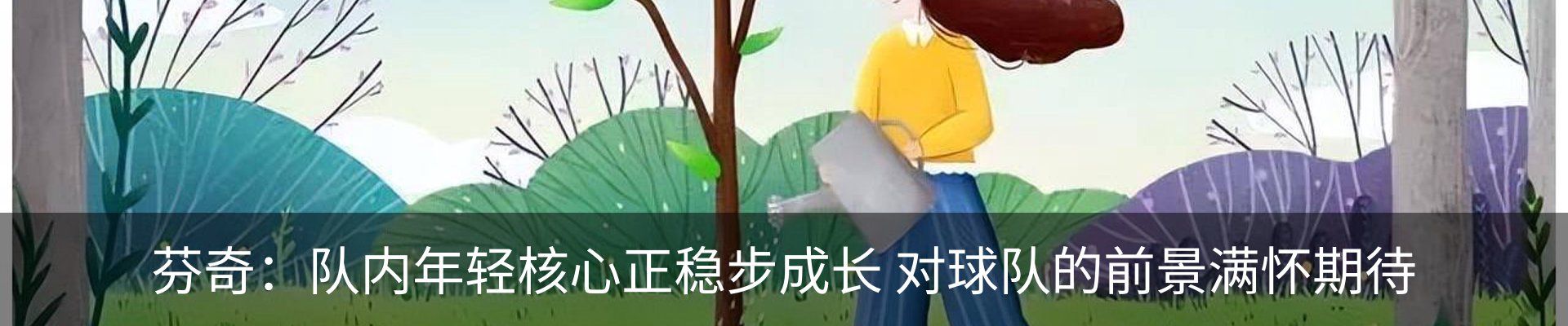 资讯动态
