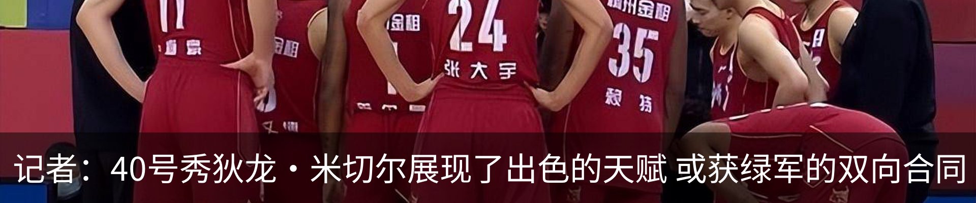 资讯动态