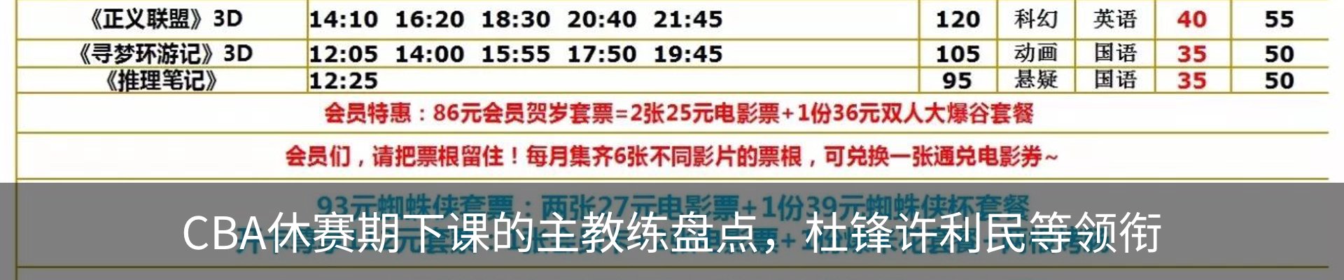 资讯动态