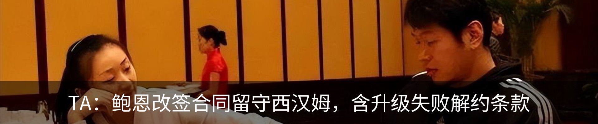 资讯动态
